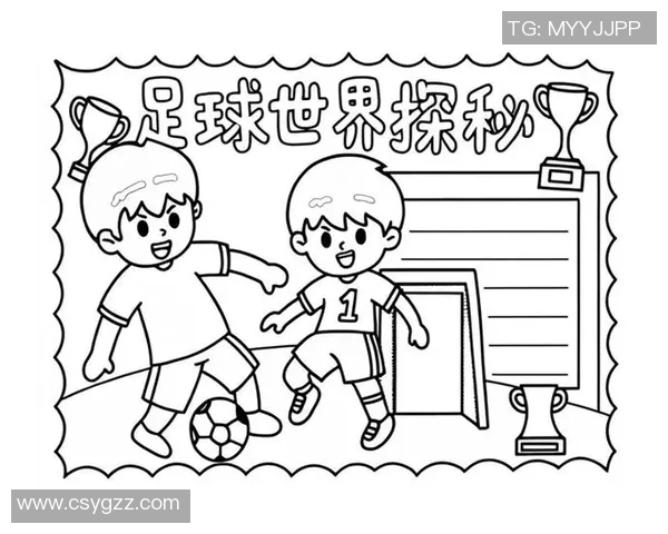 探索1号足球的魅力与技术演变带你领略足球运动的精彩与激情